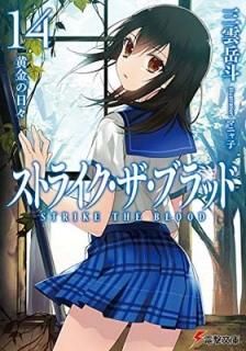ȥ饤֥å14  (ŷʸ) [Paperback Bunko]   and ޥ˥