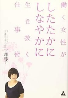 Ưˤʤ䤫ȴŻ [Tankobon Hardcover] ߷ 