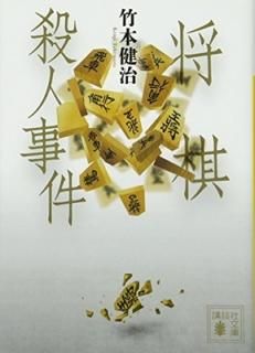 ͻ (̼ʸ) [Paperback Bunko]  