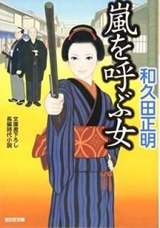 Ƥֽ (ʸһ微ʸ) [Paperback Bunko] , µ