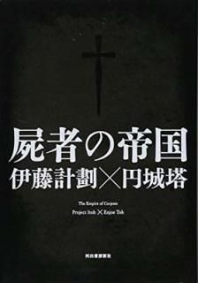 ӼԤ [Tankobon Hardcover] ƣ ׳ and ߾ 