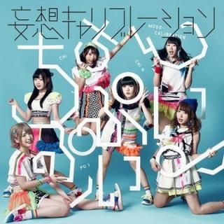 פפ [Audio CD] ۥ֥졼
