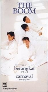 berangkat ֥ [Audio CD] THE BOOM
