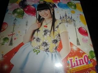 ϥϥѥ졼 [Audio CD] LinQMAKIITOU