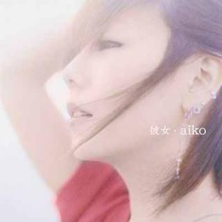  [Audio CD] aiko and ľŵ