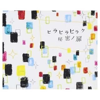 ҥҥҥ饯̩ [Audio CD] åȥ
