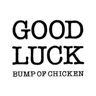 åɥå(ָ)(DVD) [Audio CD] BUMP OF CHICKEN and ƣ