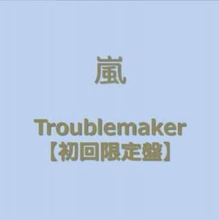 Troublemaker()(DVD) [Audio CD] 