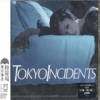  [Audio CD] 