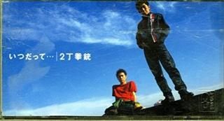 Ĥä [Audio CD] 2; ޤʤ; HL and 饪