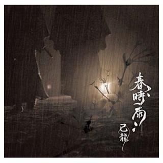 ջڣġ̾ס [Audio CD] ζ