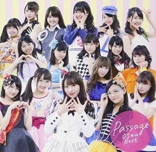 passage -OSU Best-(A)(DVD) [Audio CD] OSU