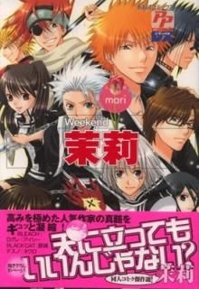 轡Weekend (PP COMIX DX) 
