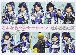 ʤ饻󥻡()(DVD+CD) [DVD]