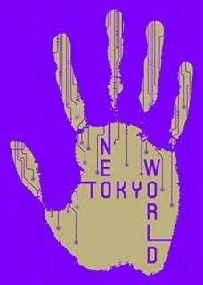 NEOTOKYO WORLD(Blu-ray Disc2+CD) [Blu-ray]