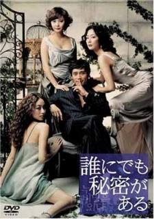 ïˤǤ̩ ɡС [DVD] [DVD]