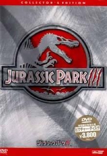 饷åѡ III [DVD] [DVD]