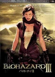 ХϥIII ǥå쥯ǥ [DVD] [DVD]
