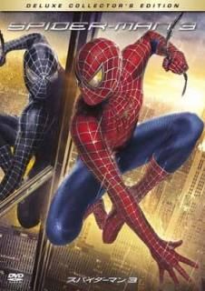 ѥޥTM3 ǥå쥯ǥ(2) (ڥ) [DVD] [DVD]