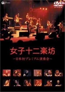 ҽ˷ ~ܽץߥղ~ [DVD] [DVD]