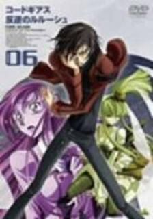 ɥ ȿդΥ롼 volume 06 [DVD] [DVD]