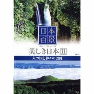 ɴ  11 Фιȿ UND-811 [DVD] [DVD]