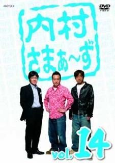 ¼ޤ~ Vol.14 [DVD] [DVD]
