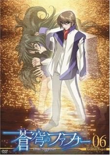 ֤Υեեʡ Arcadian project 06 [DVD] [DVD]