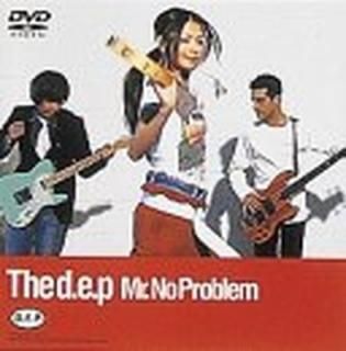 Mr.No Problem [DVD] [DVD]