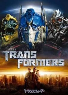 ȥ󥹥եޡ ڥ롦쥯ǥ [DVD] [DVD]