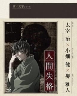 Ĥʸإ꡼ ʹּ 2 (Blu-ray Disc) [Blu-ray]