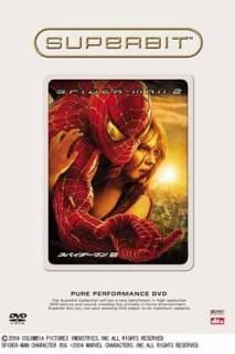 ѥޥ 2 [SUPERBIT(TM)] [DVD] [DVD]