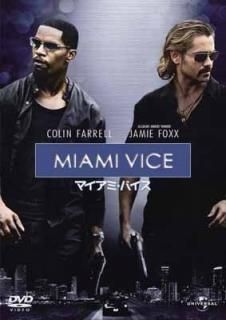 ޥߡХ [DVD] [DVD]