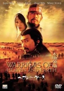 إ֥󡦥ɡ ŷϱͺ [DVD] [DVD]