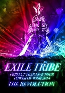 EXILE TRIBE PERFECT YEAR LIVE TOUR TOWER OF WISH 2014 ~THE REVOLUTION~ (DVD5) () [DVD]