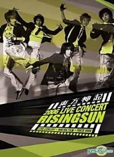  2006 Live Concert Rising Sun DVD [DVD]