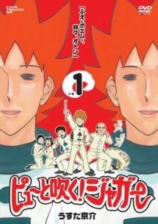 ԥ塼ȿ᤯!㥬1 ֤դȥݥȡȥ [DVD] [DVD]