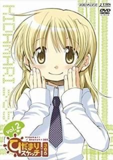 Ҥޤꥹå365 Vol.2 ڴǡ [DVD] [DVD]