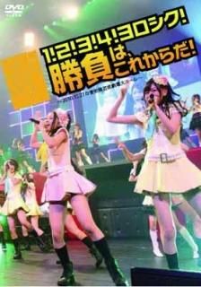 SKE481!2!3!4!!ϡ줫!ס2010.11.27@θݽѷۡ [DVD] [DVD]