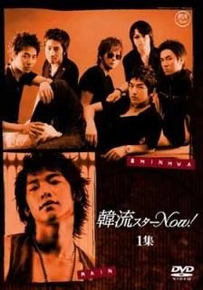 ήNow!(1) [DVD] [DVD]
