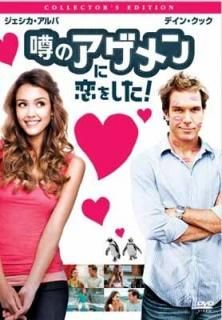 Υ򤷤! 쥯ǥ [DVD] [DVD]