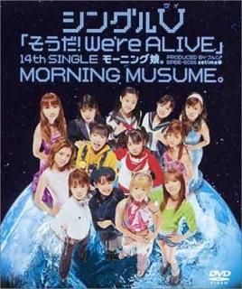 󥰥V ֤! We're ALIVE [DVD] [DVD]