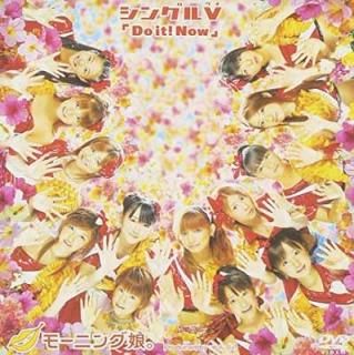 󥰥V Do it! Now [DVD] [DVD]