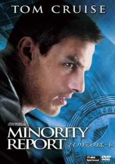 ޥΥƥݡ [DVD] [DVD]