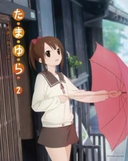 ޤ~⤢ä~ 2 [DVD] [DVD]