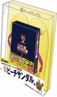 ͻ־ܤΤ٤ʤåǥ2 () [DVD] [DVD]