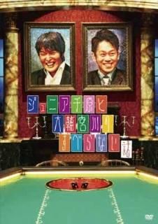 ˥鸶Τ٤ʤ [DVD] [DVD]