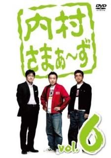 ¼ޤ~ vol.6 [DVD] [DVD]