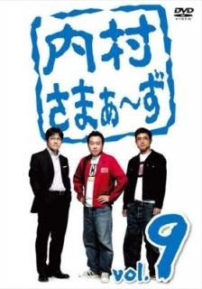 ¼ޤ~ vol.9 [DVD] [DVD]