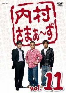 ¼ޤ~ vol.11 [DVD] [DVD]